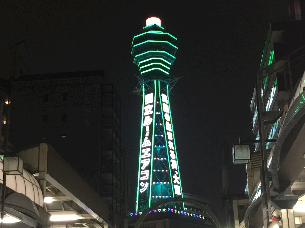 f:id:demechon:20151223230923j:image f:id:demechon:20151223230923j:image