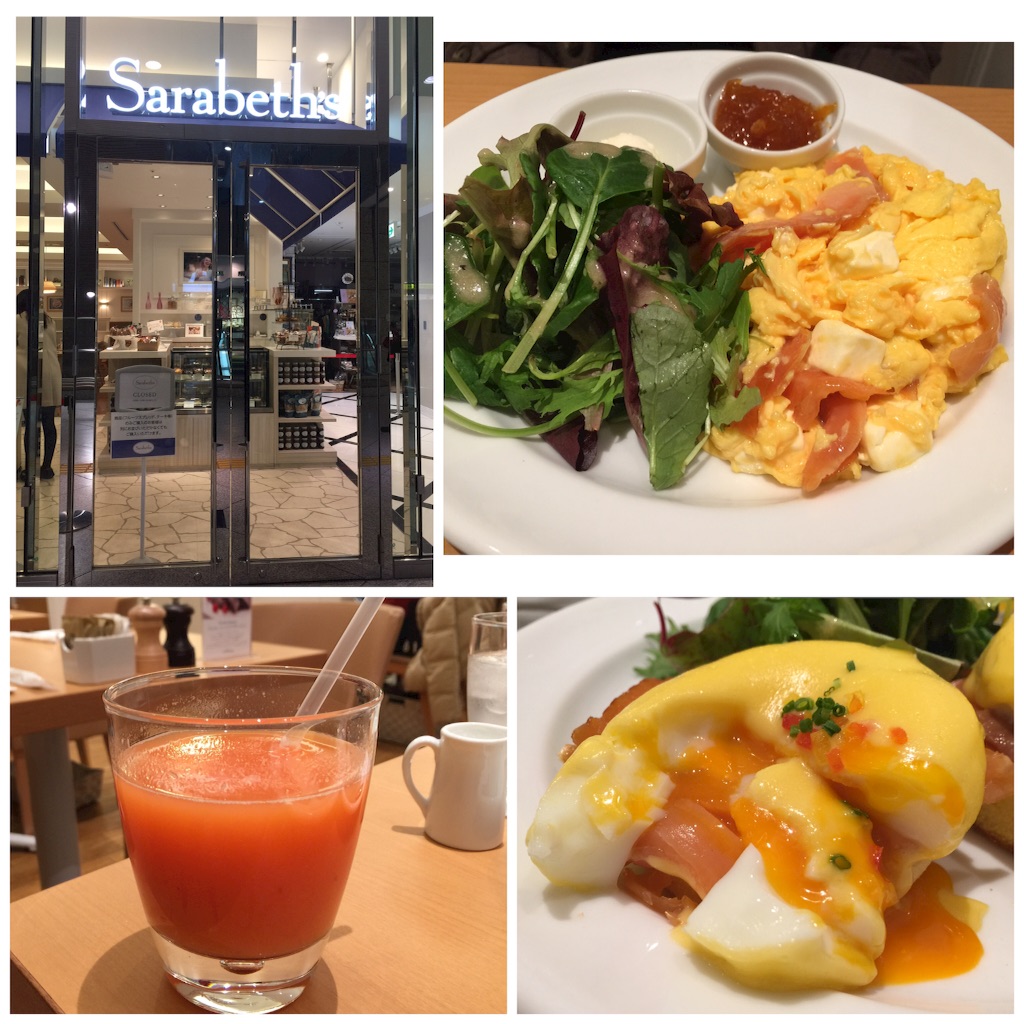 f:id:demechon:20151224093630j:image