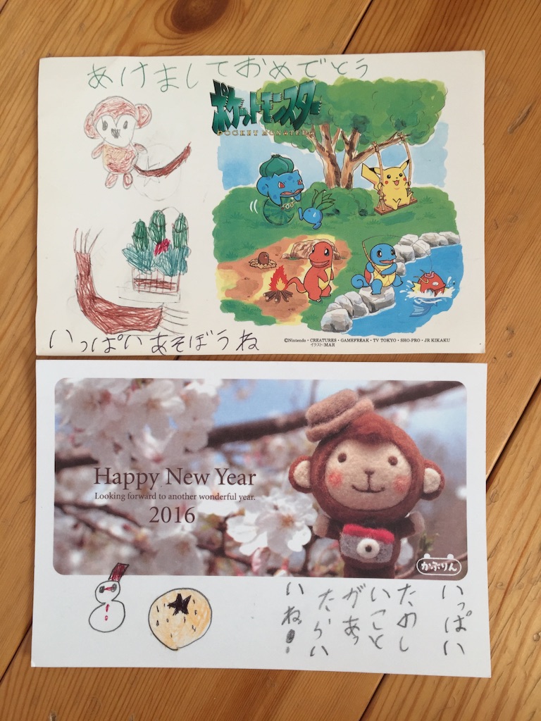 f:id:demechon:20160104121136j:image