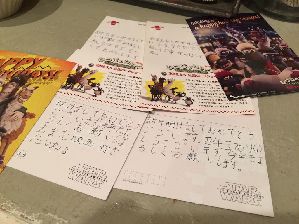 f:id:demechon:20160109212454j:image f:id:demechon:20160109212454j:image