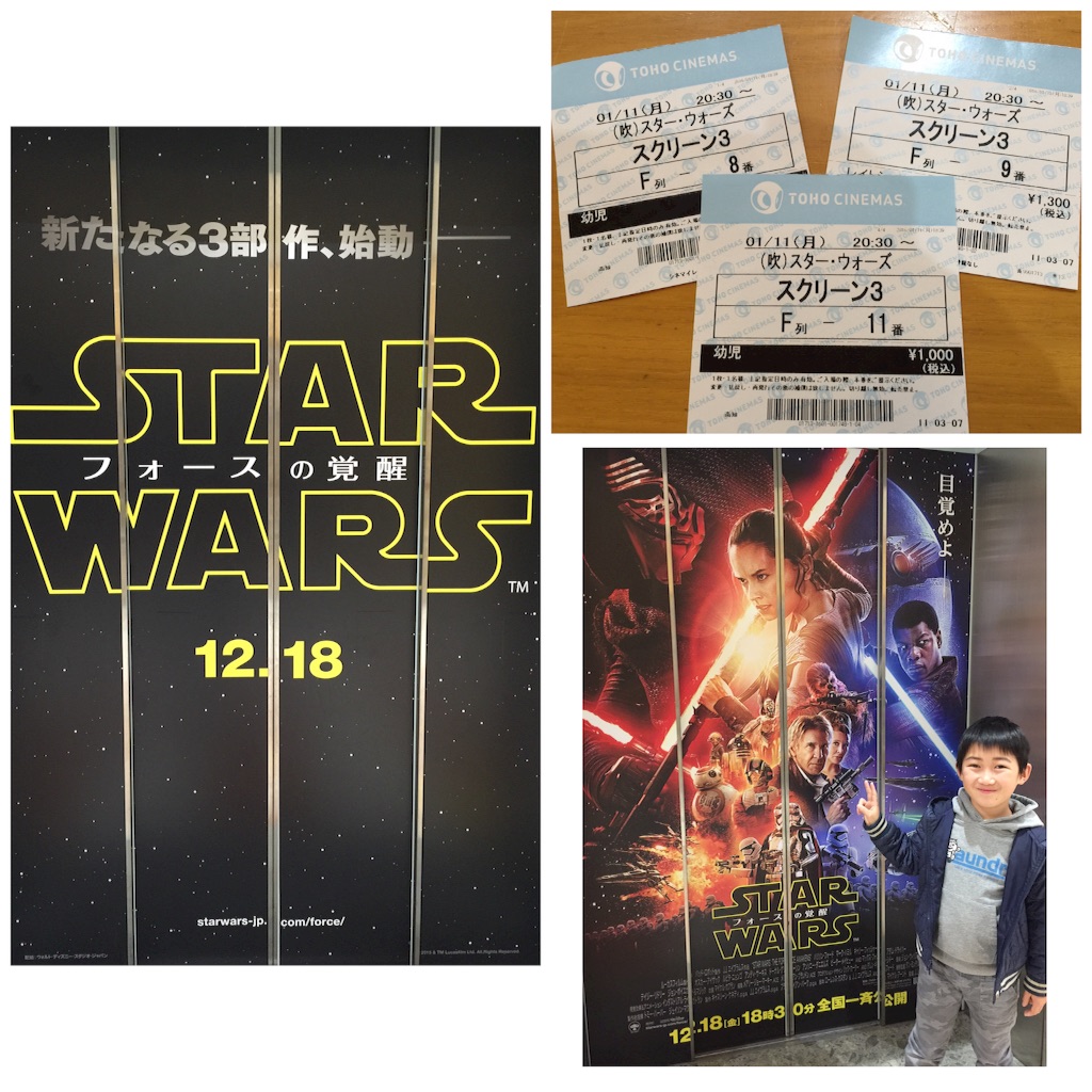 f:id:demechon:20160111200443j:image