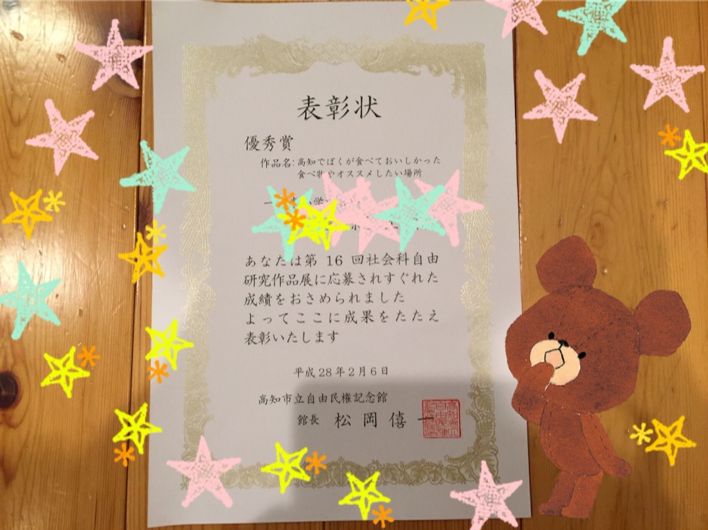 f:id:demechon:20160309071155j:image f:id:demechon:20160309071155j:image