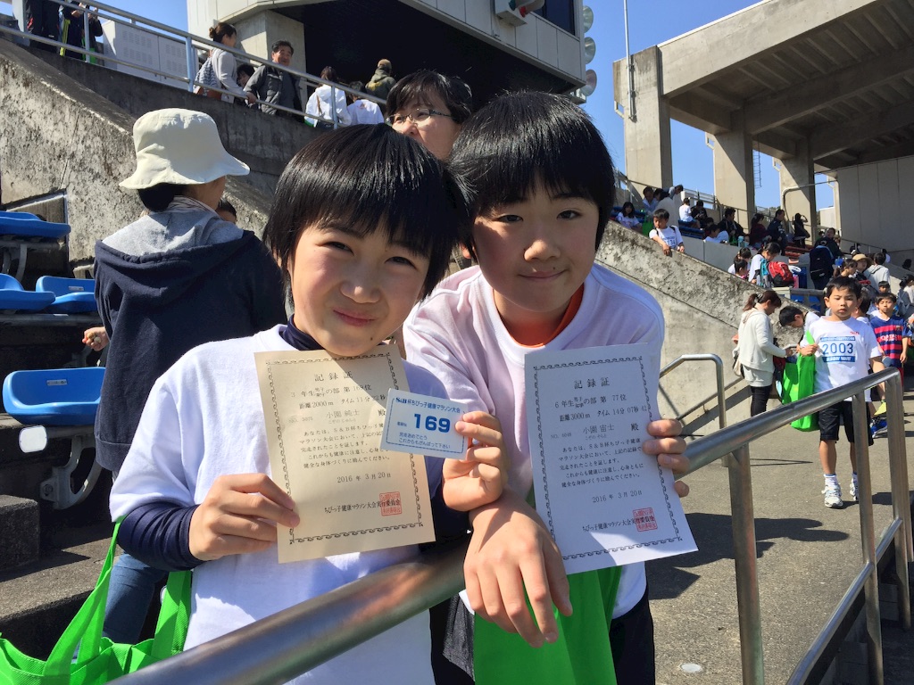 f:id:demechon:20160320143850j:image f:id:demechon:20160320143850j:image