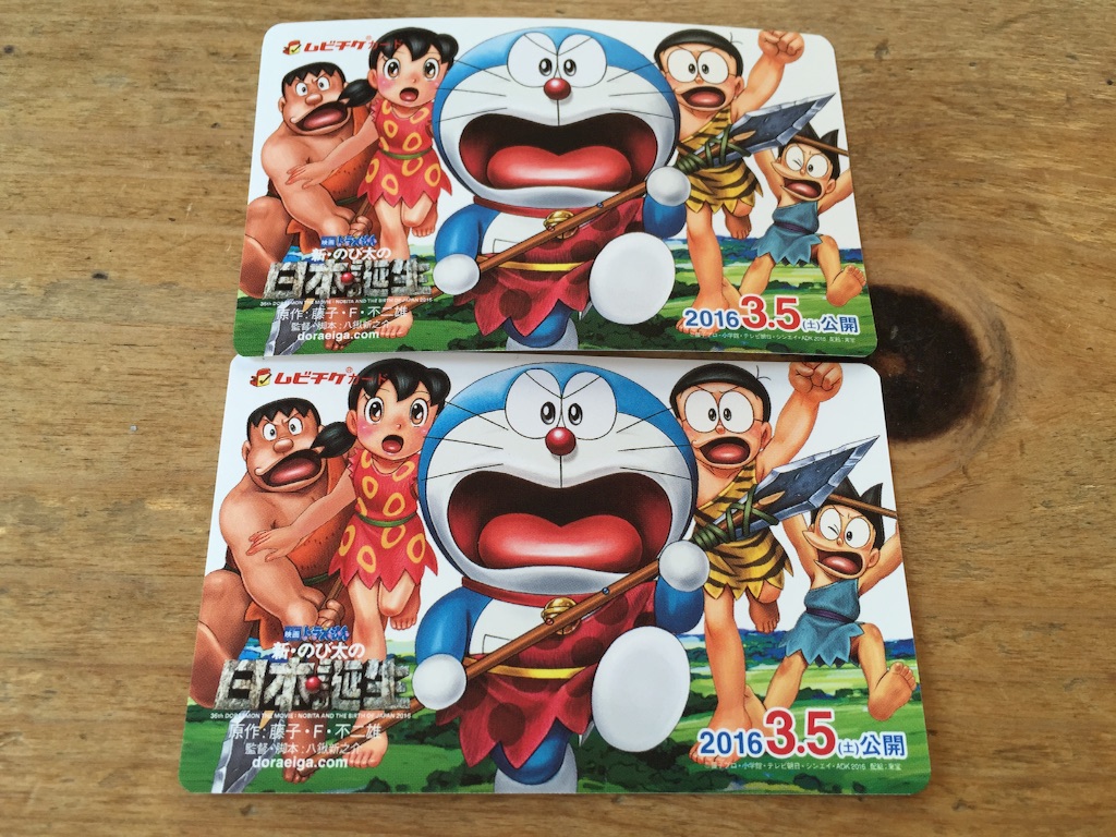 f:id:demechon:20160407141340j:image f:id:demechon:20160407141340j:image
